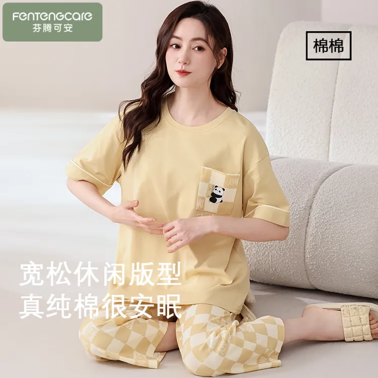 芬腾可安睡衣女款爆款2025新款纯棉带胸垫一体式女款短袖家居服