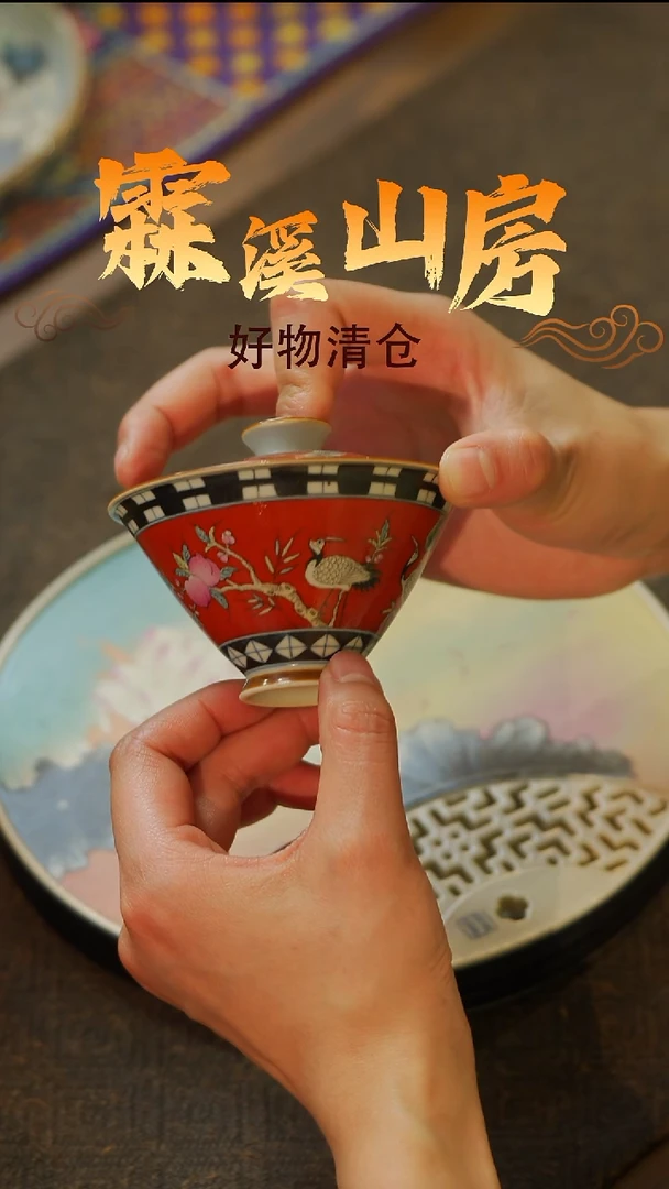 -*霖溪|景德镇美学手作器物*--*--*