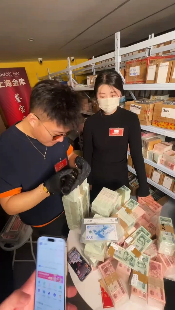 【闪购商品】带评级鉴定-902整刀无4规格