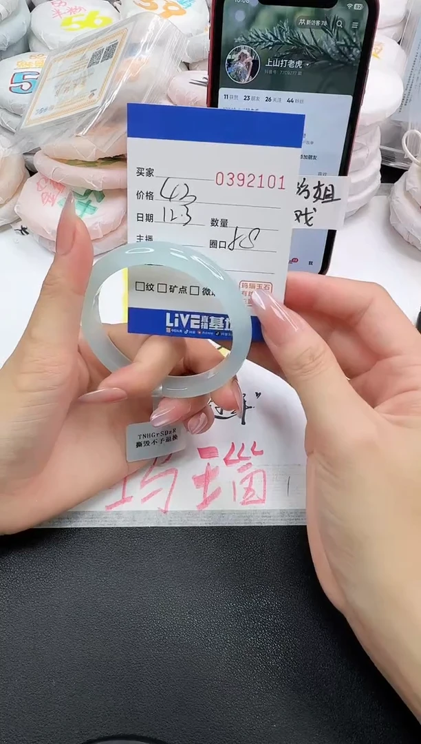 手镯玛瑙/玉髓未镶嵌2101