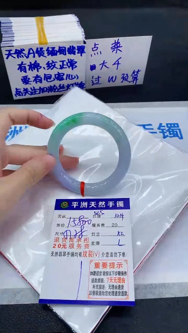 未镶嵌手镯翡翠1111