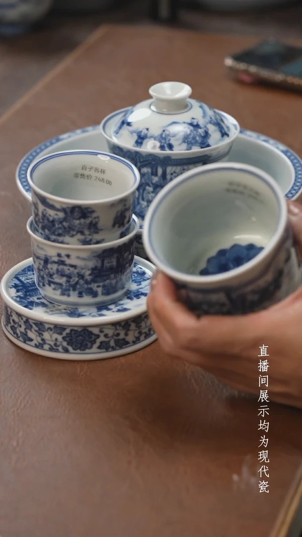 茶器茶器百子六件套