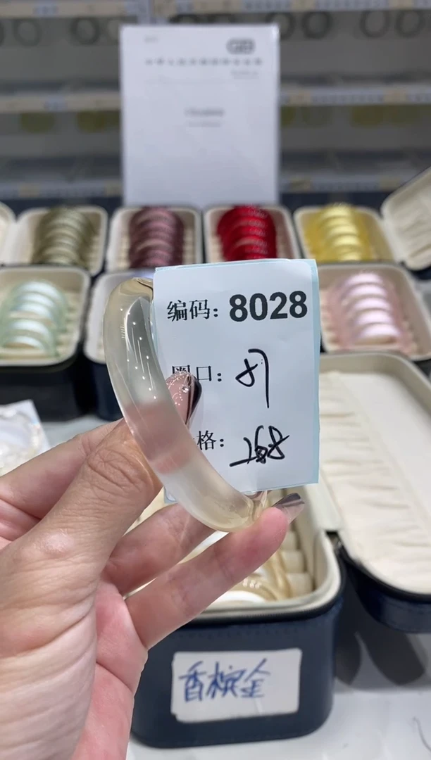 非金属无编码8028