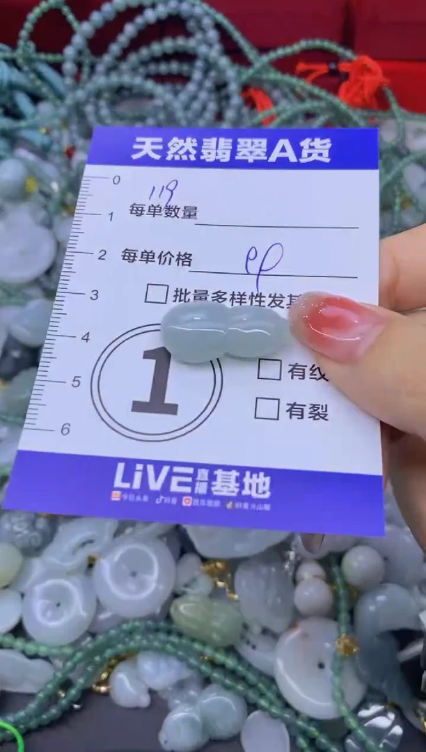 颈饰未镶嵌翡翠天然翡翠A货批量多样性发一件