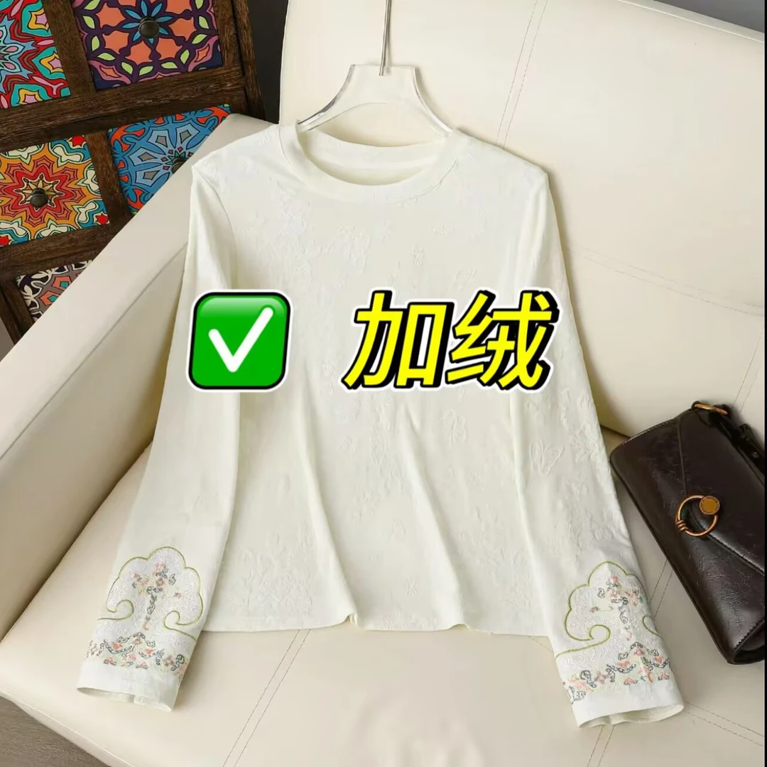 【如意绣】中式圆领刺绣加绒加厚打底衫T恤女