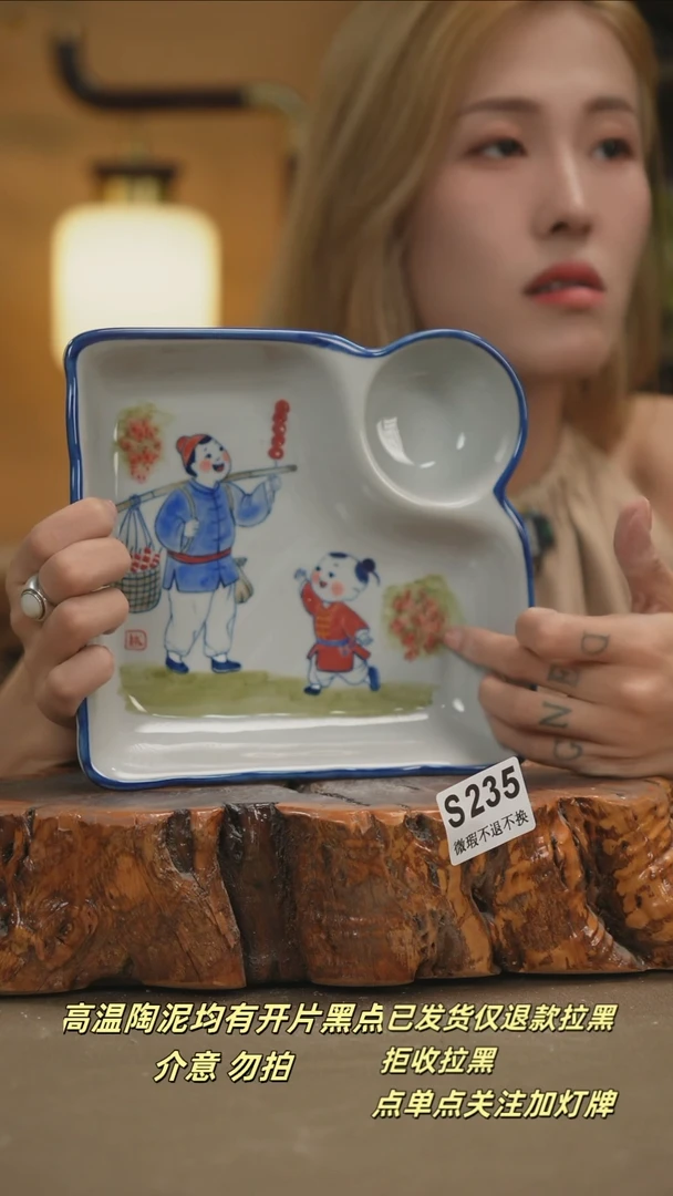 其他WS235新十二器陶瓷