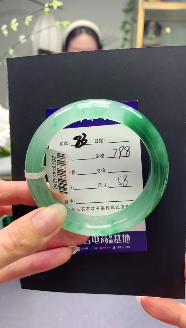 未镶嵌手镯石英质玉序83号圈口58+