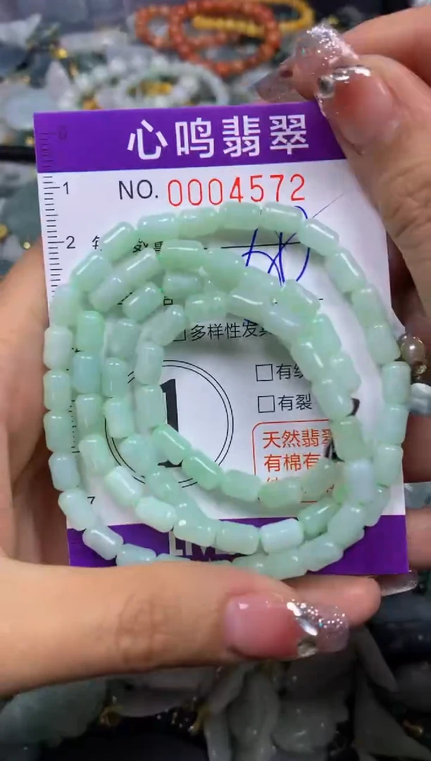 【闪购商品】翡翠颈饰未镶嵌闪购004572