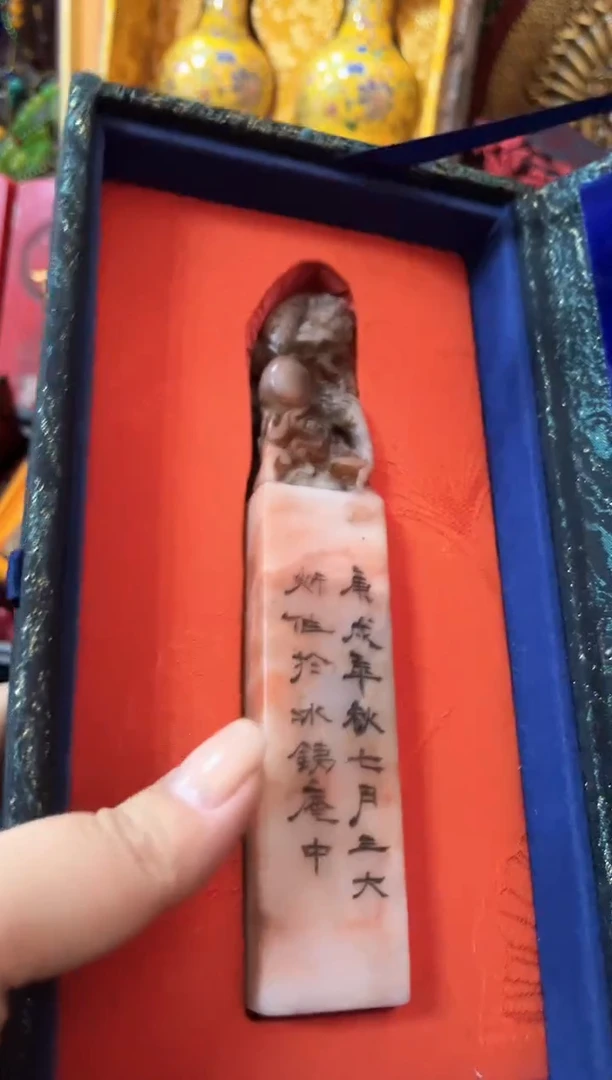 昌化石印石复古好物分享一下