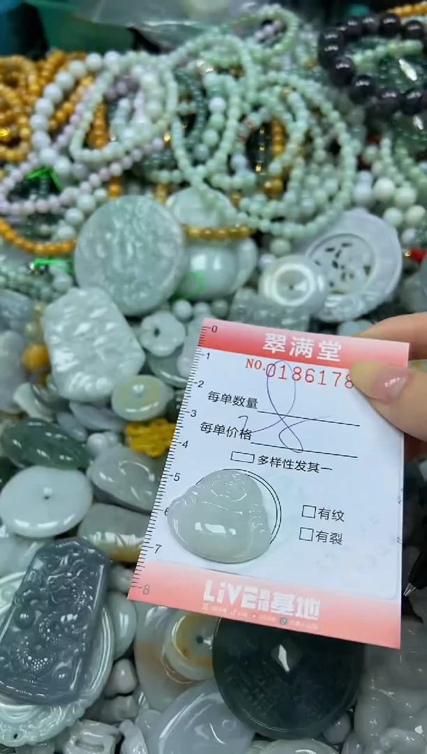 颈饰未镶嵌翡翠闪购0186178