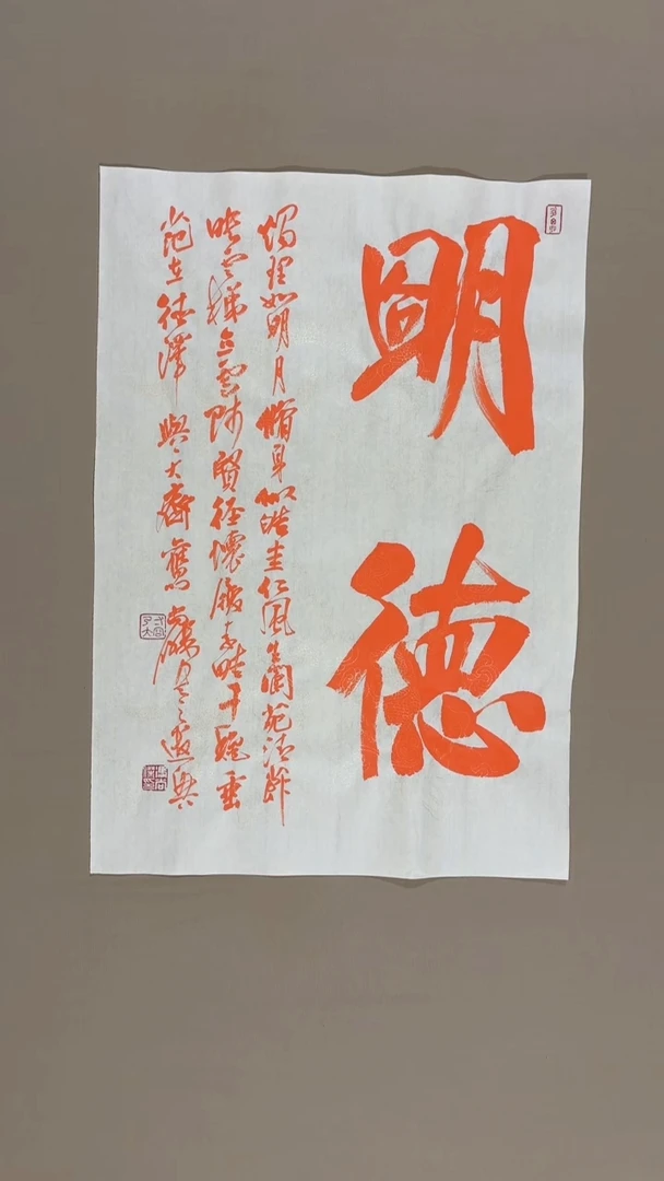 书法冯尚杰老师书法福利