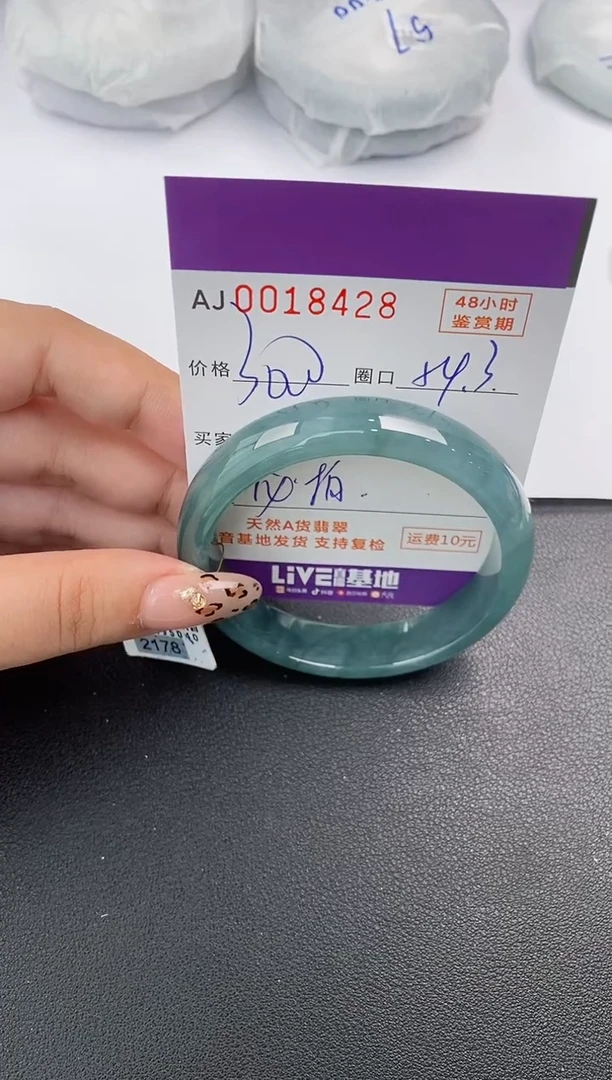 【闪购商品】翡翠手镯未镶嵌天然A货翡翠
