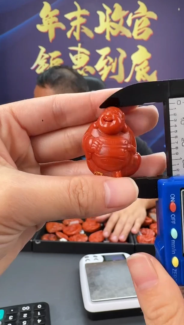 【闪购商品】南红玛瑙雕刻未镶嵌041ZB0117产品一个