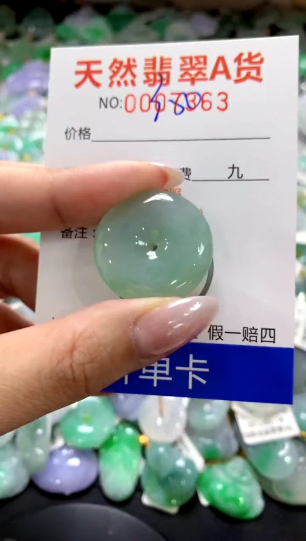 颈饰未镶嵌翡翠1111111111111111