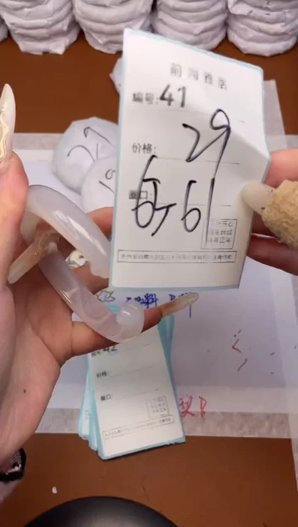 【闪购商品】玛瑙/玉髓手镯未镶嵌41