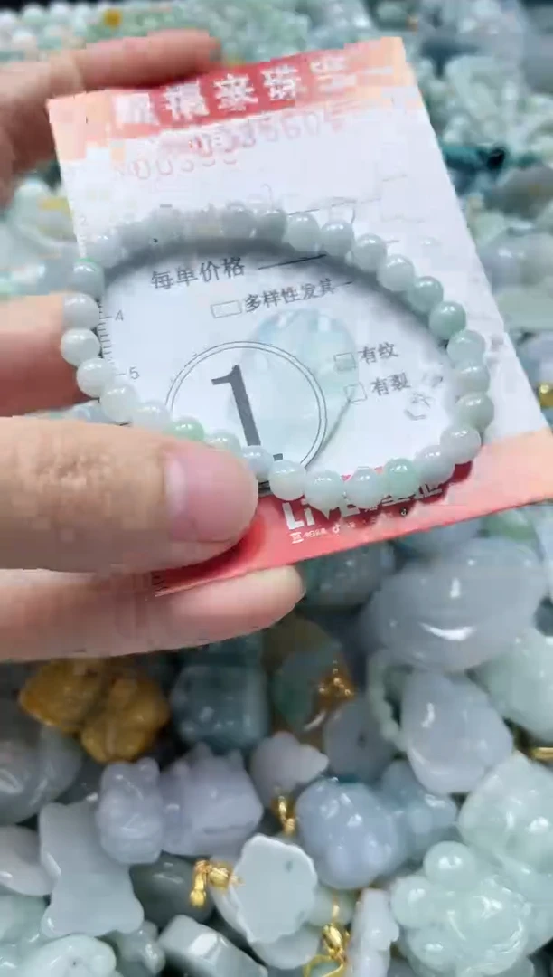 【闪购商品】翡翠颈饰未镶嵌闪购0035606