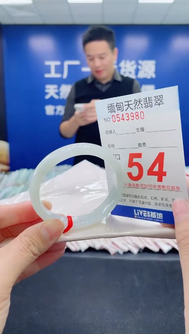 未镶嵌手镯翡翠天然翡翠手镯