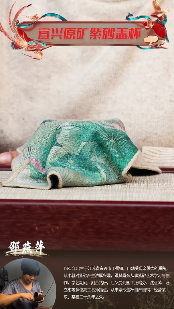 【闪购商品】紫砂茶杯信任游戏