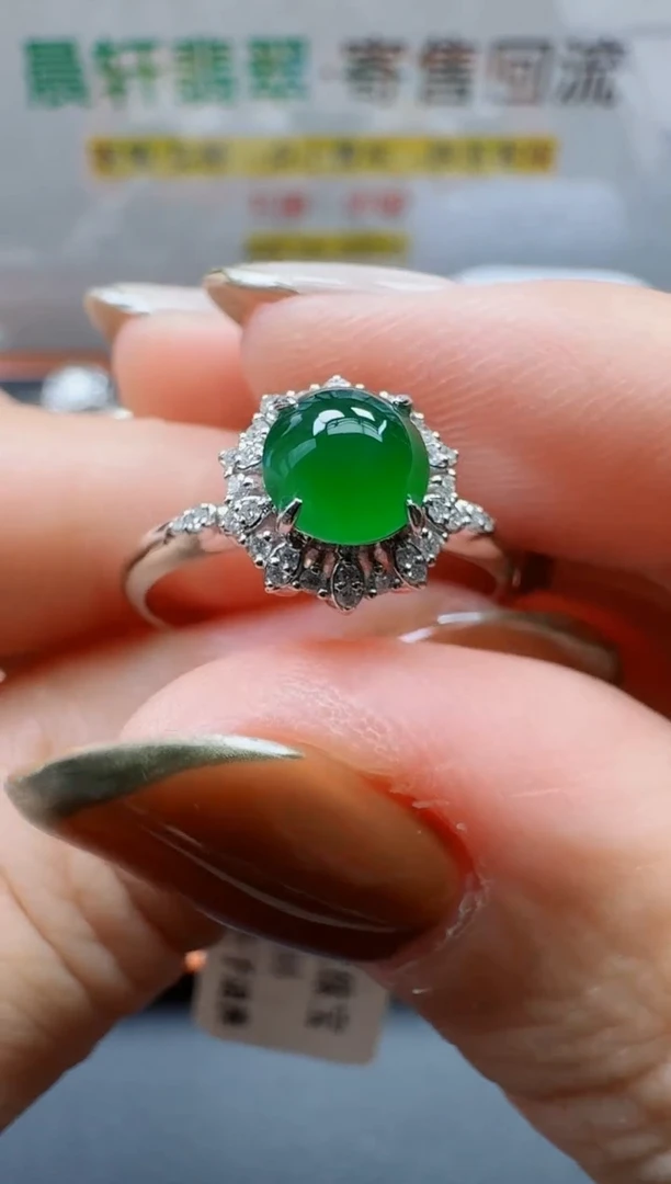 18K金镶嵌戒指翡翠寄售回流，不退不换