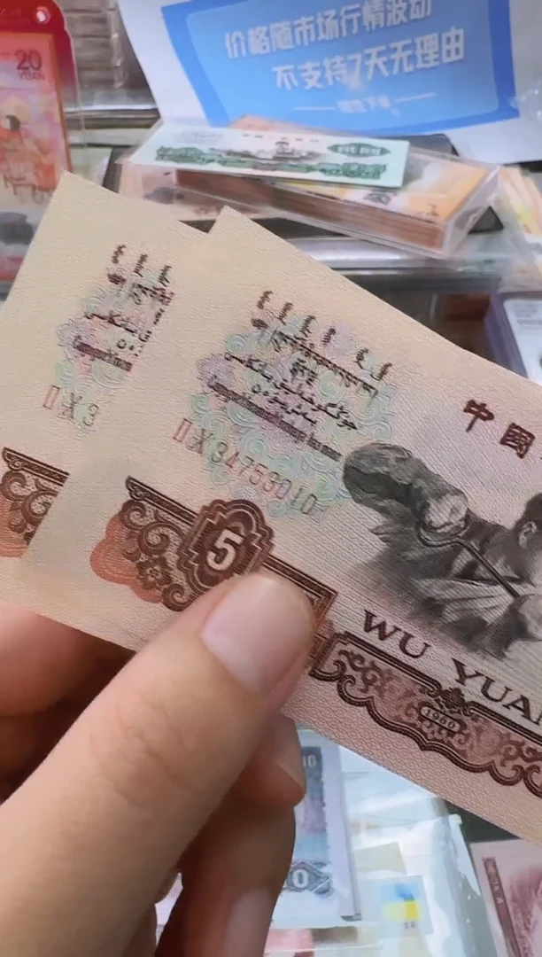 国评炼钢单张20冠不挑号....
