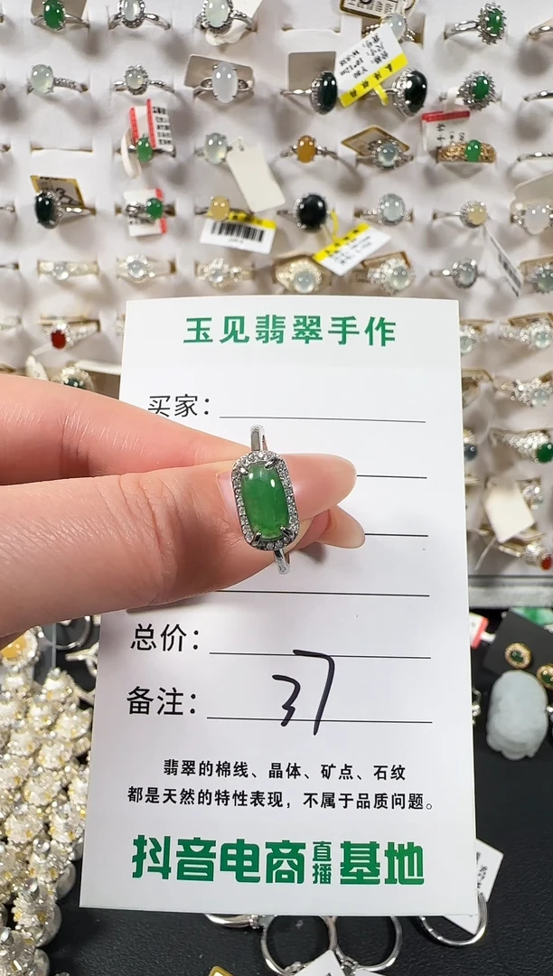 银S925镶嵌戒指翡翠缅甸翡翠925银镶嵌-37