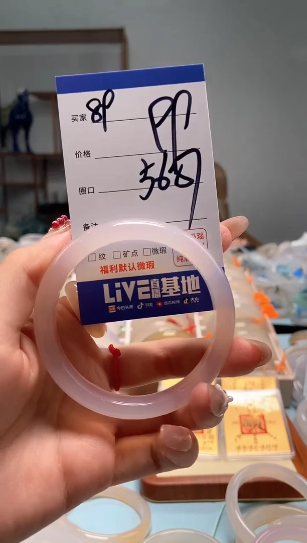 【闪购商品】玛瑙/玉髓手镯未镶嵌89