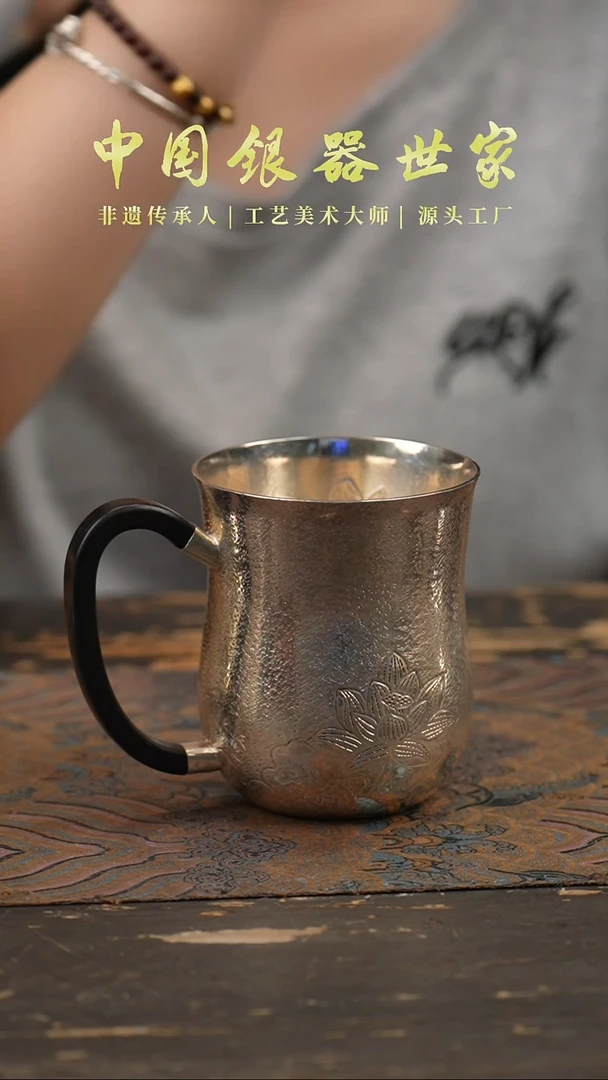 手工莲花银杯165克 230毫升