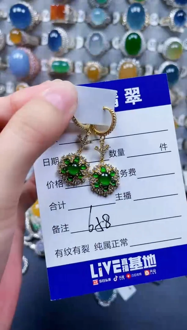 银S925镶嵌翡翠耳饰658