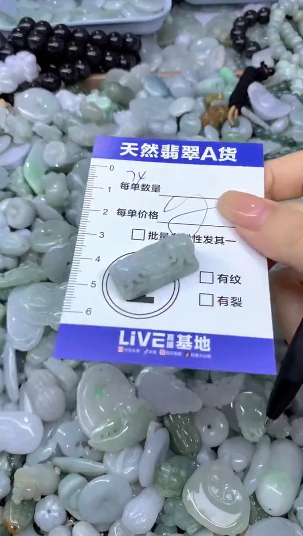 颈饰未镶嵌翡翠天然翡翠A货批量多样性发一件