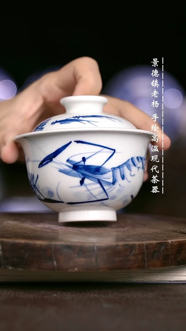 微瑕福利 现代瓷