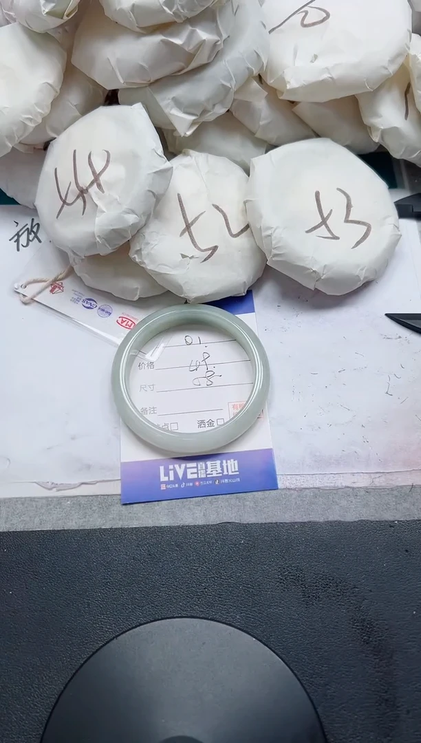 石英质玉手镯未镶嵌1-58