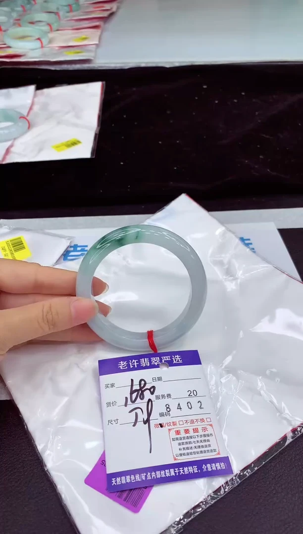 未镶嵌手镯翡翠11
