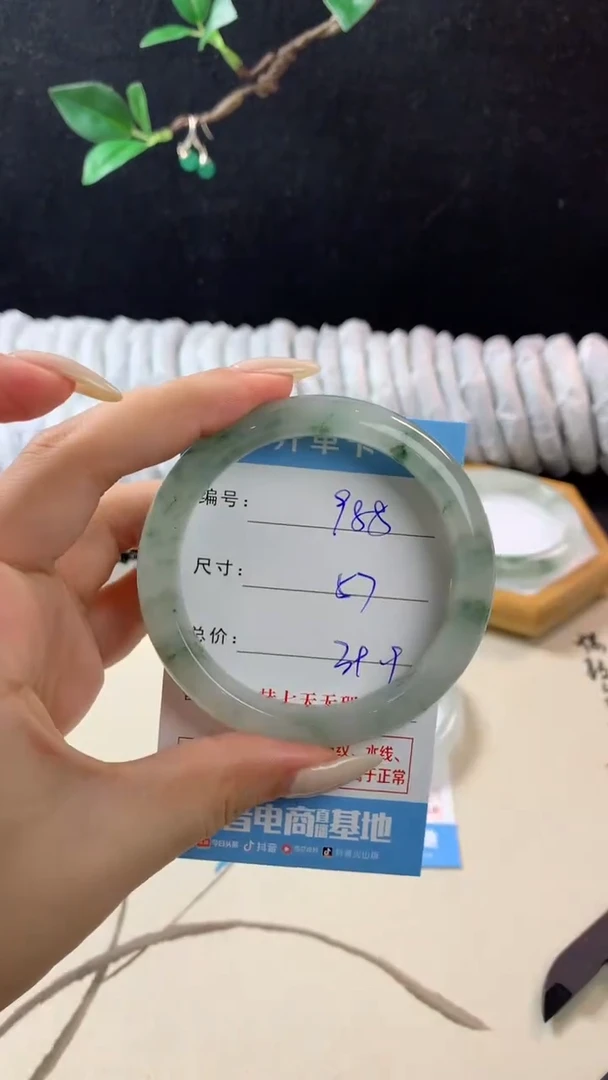 石英质玉手镯未镶嵌j988