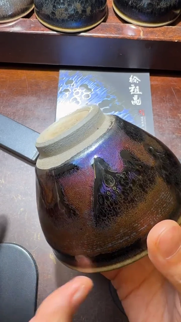 茶盏徐祖亮高端收藏103
