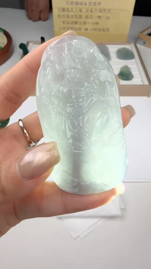 翡翠未镶嵌吊坠(不含链)37091