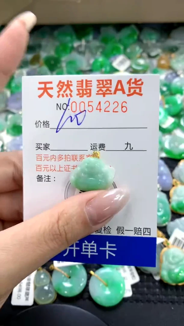 翡翠18K金镶嵌颈饰1111111111111111