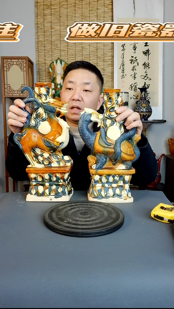 摆件摆件复古风格瓷器