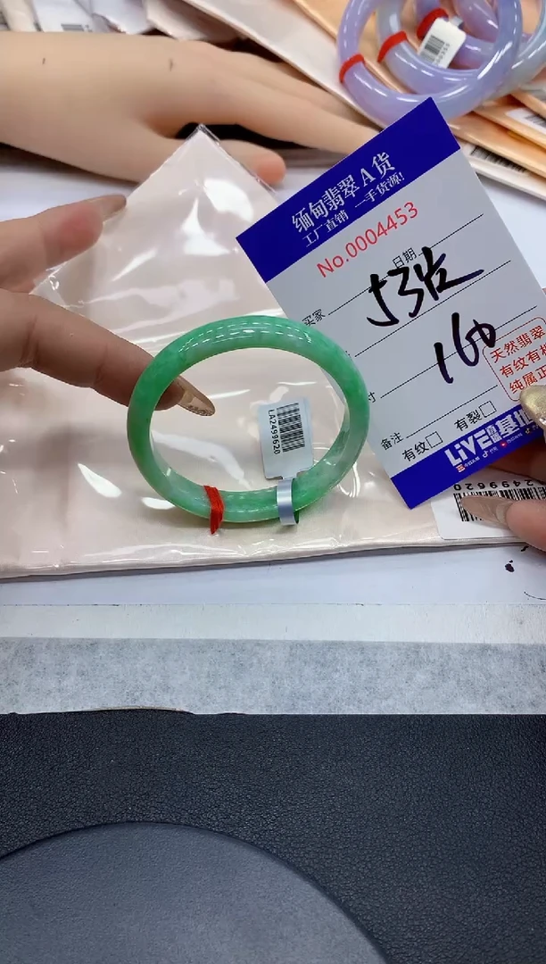 翡翠手镯未镶嵌53缅甸翡翠手镯