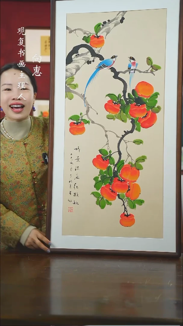 【闪购商品】书法tzb12-53*103绘画-手绘同款