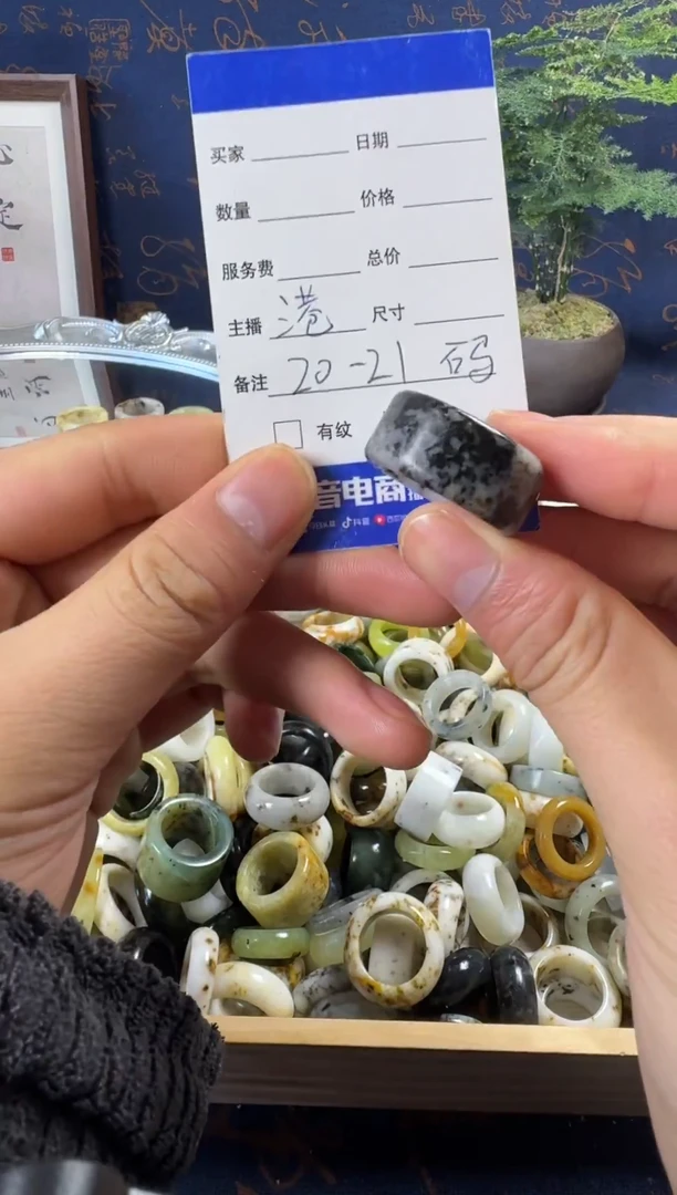 未镶嵌蛇纹石玉戒指104