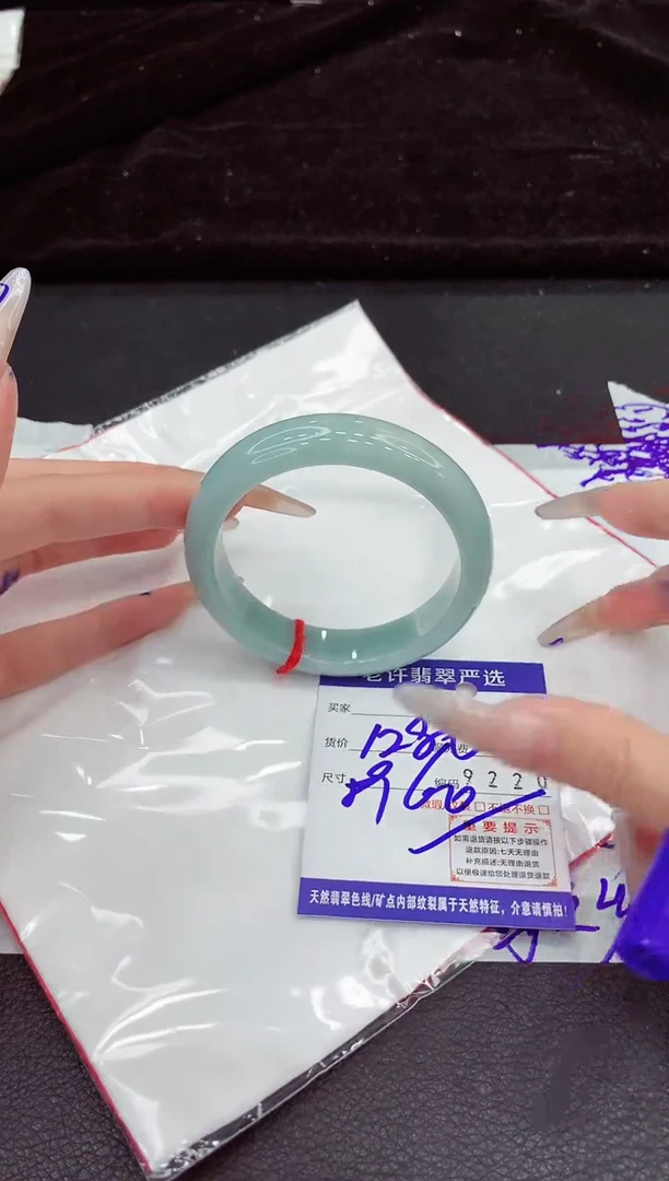未镶嵌手镯翡翠1111111111111111