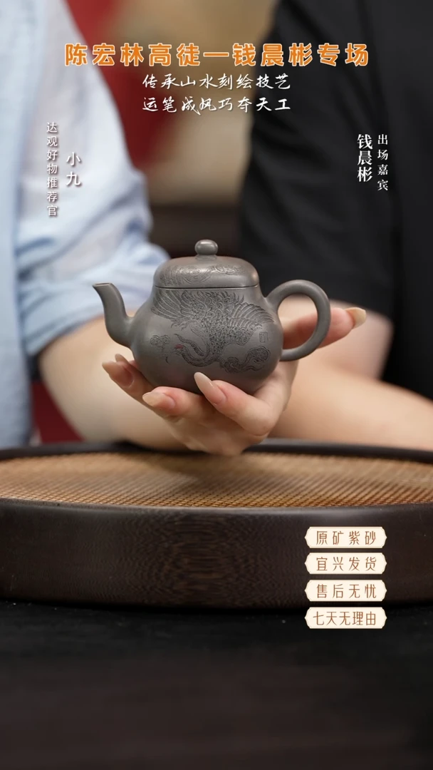 九QCB82钱晨彬四方君德天青200