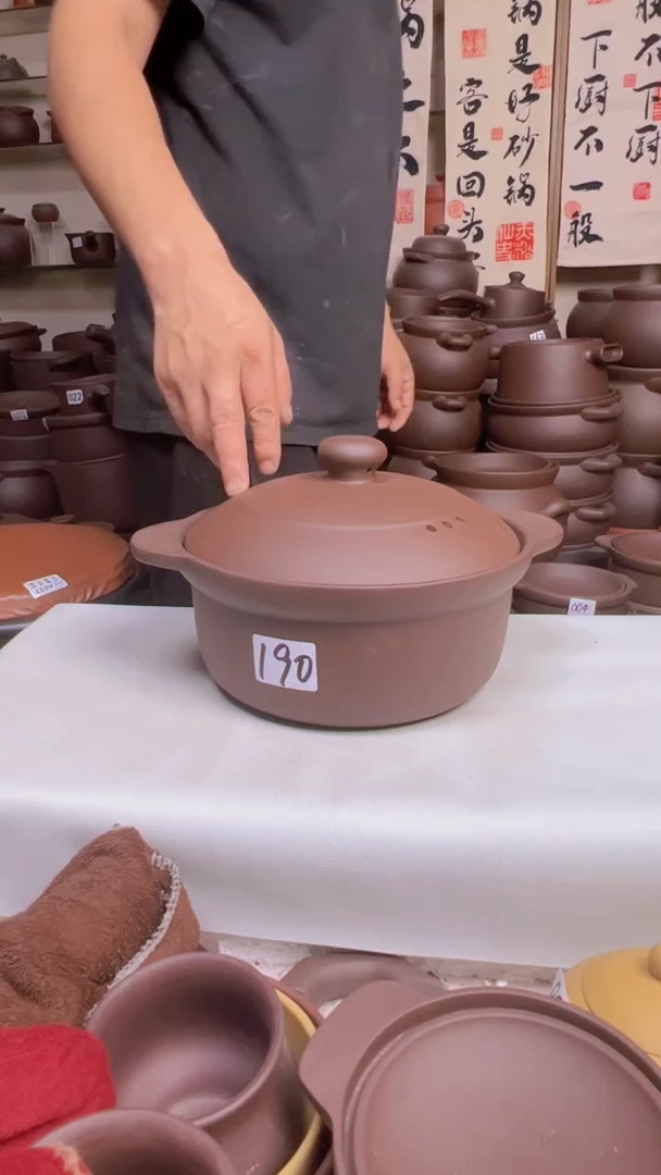 宜兴紫砂2升锅紫泥 190