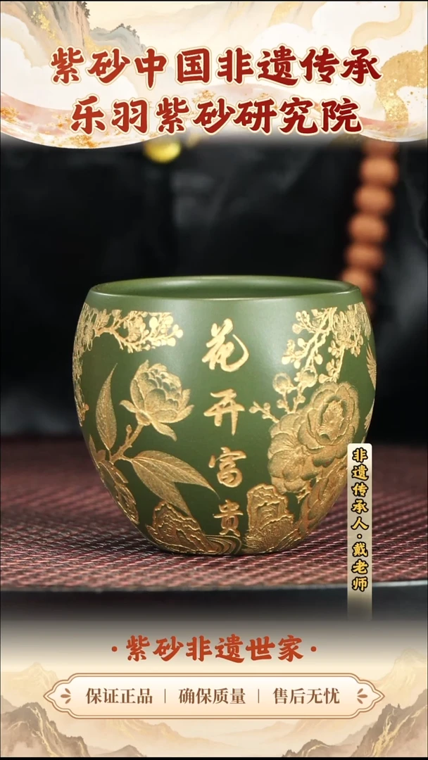 茶壶紫砂乐羽紫砂研究院福利大场