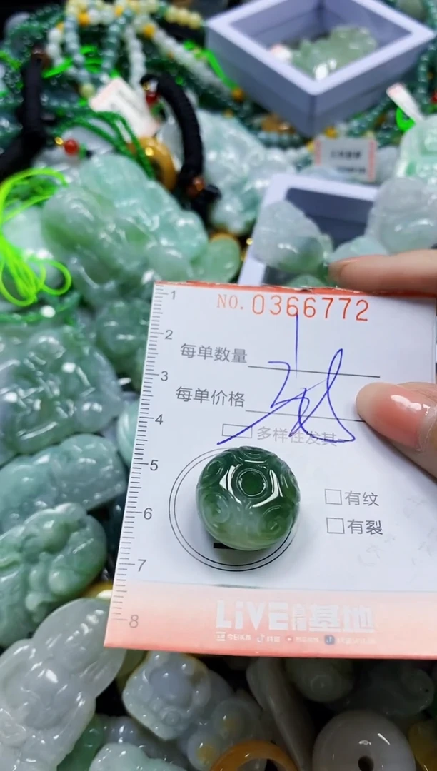 颈饰未镶嵌翡翠闪购0366772多样性发其一