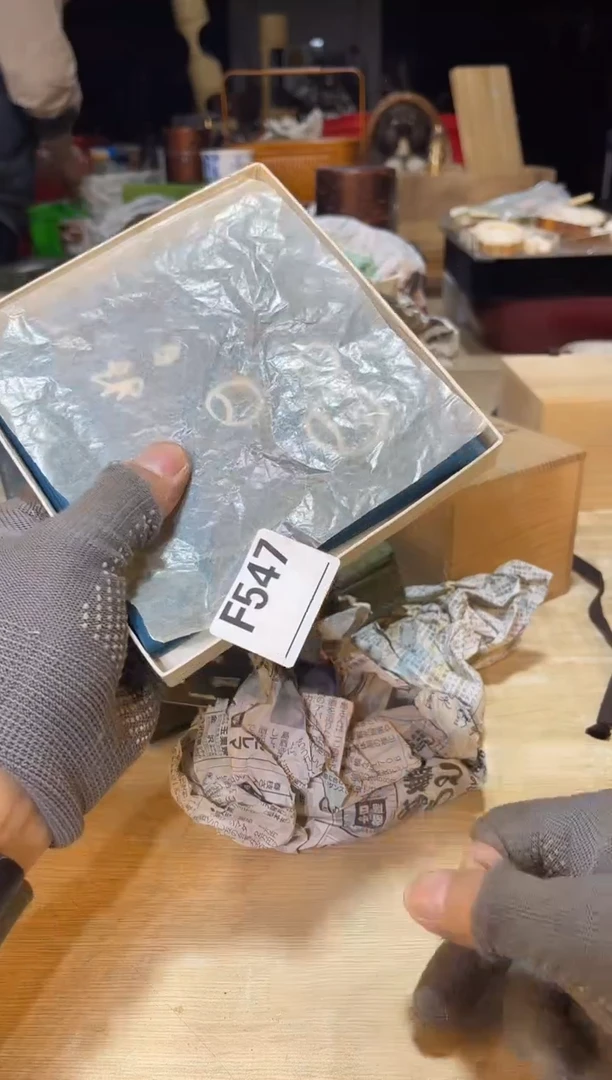 直播定闪专用链接