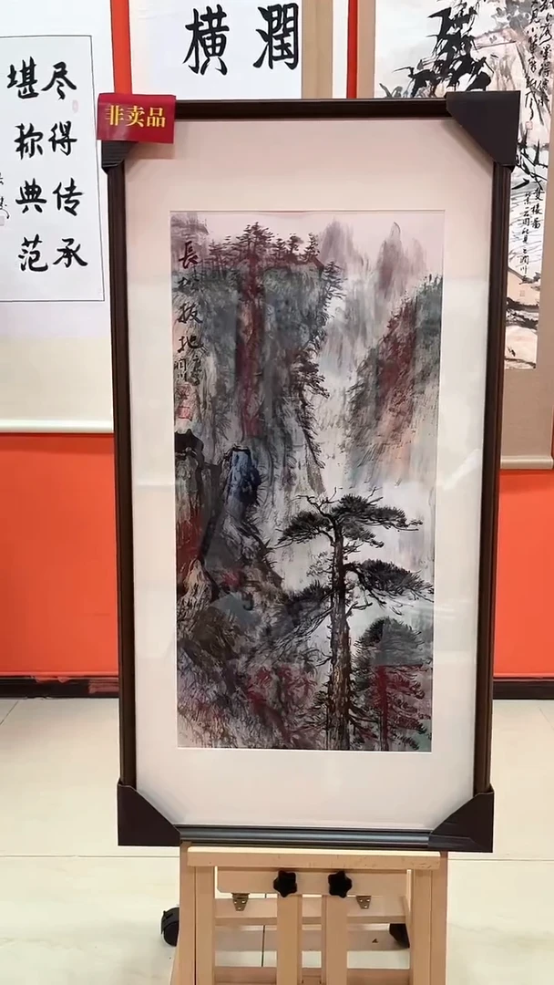 国画贺润川国画作品44
