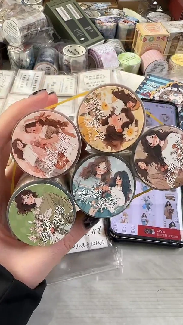 1-5 她的花园胶带 5款