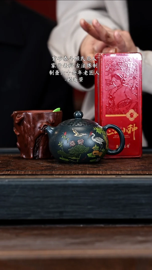 宜兴紫砂GHR 绿泥 西施 200cc