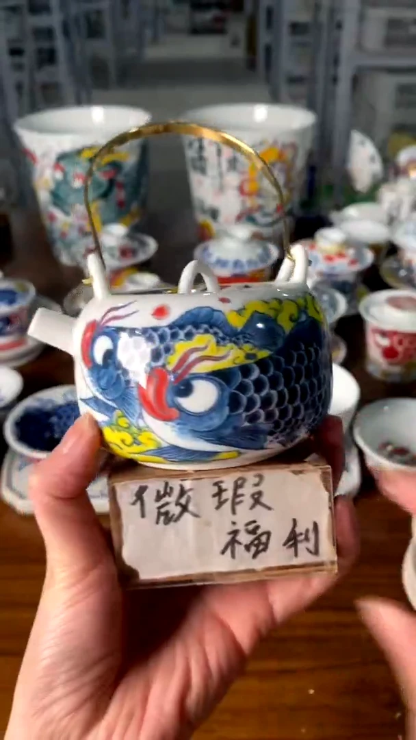 【闪购商品】昨明陶瓷（微瑕价）